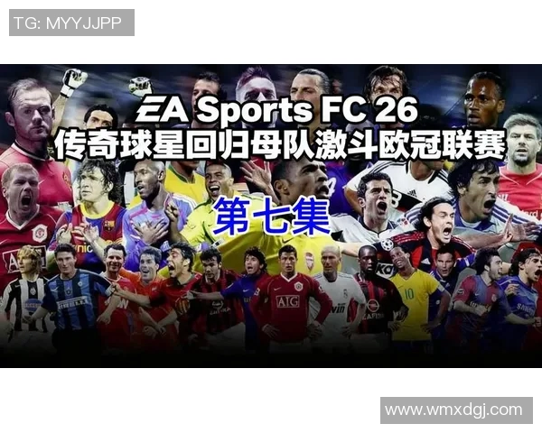 新赛季足球最热球星引爆全球关注聚焦绿茵场传奇再度崛起 新赛季足球最热球星引爆全球关注聚焦绿茵场传奇再度崛起